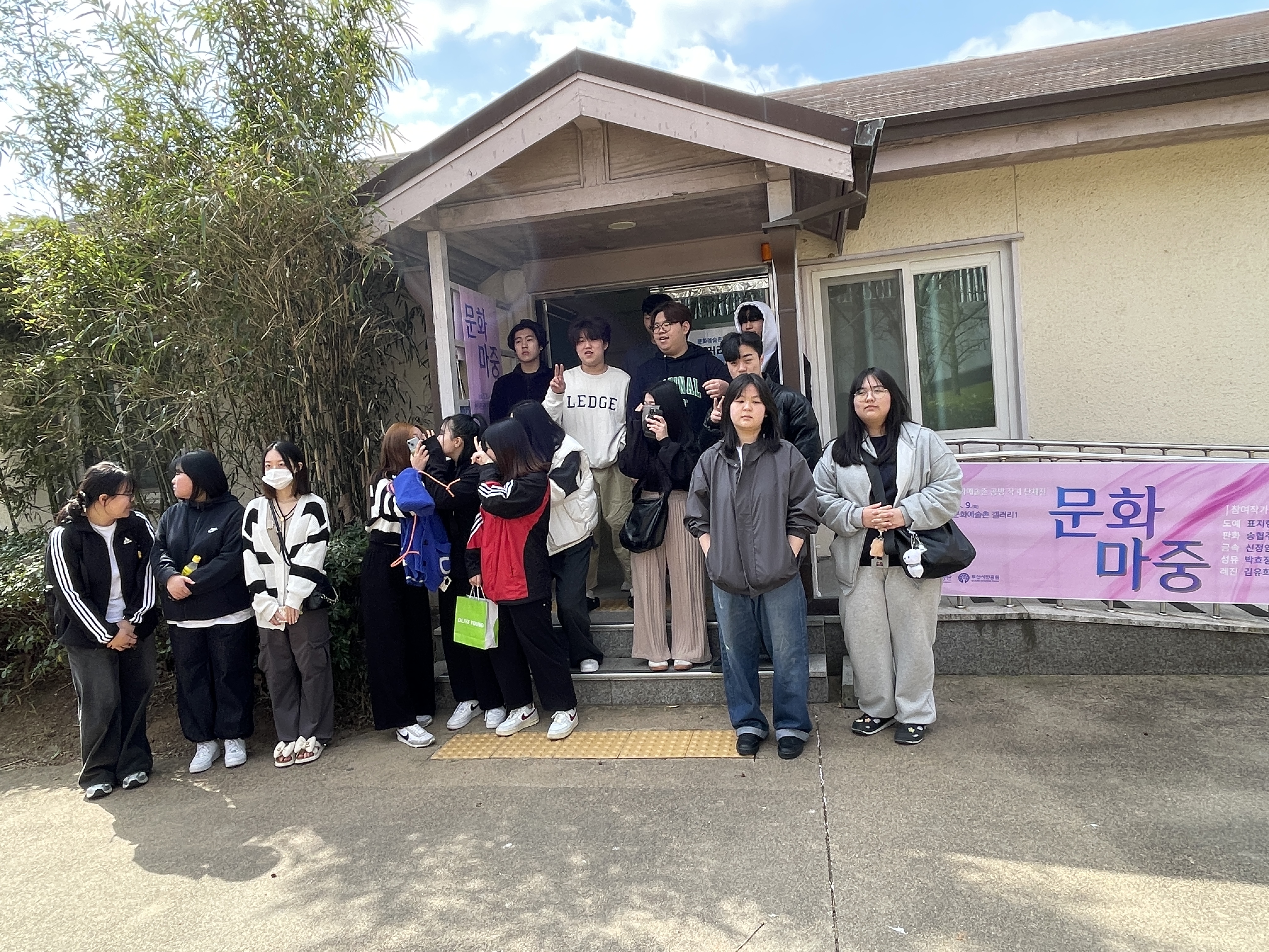 2024. 03. 22 테마학습-금속공예