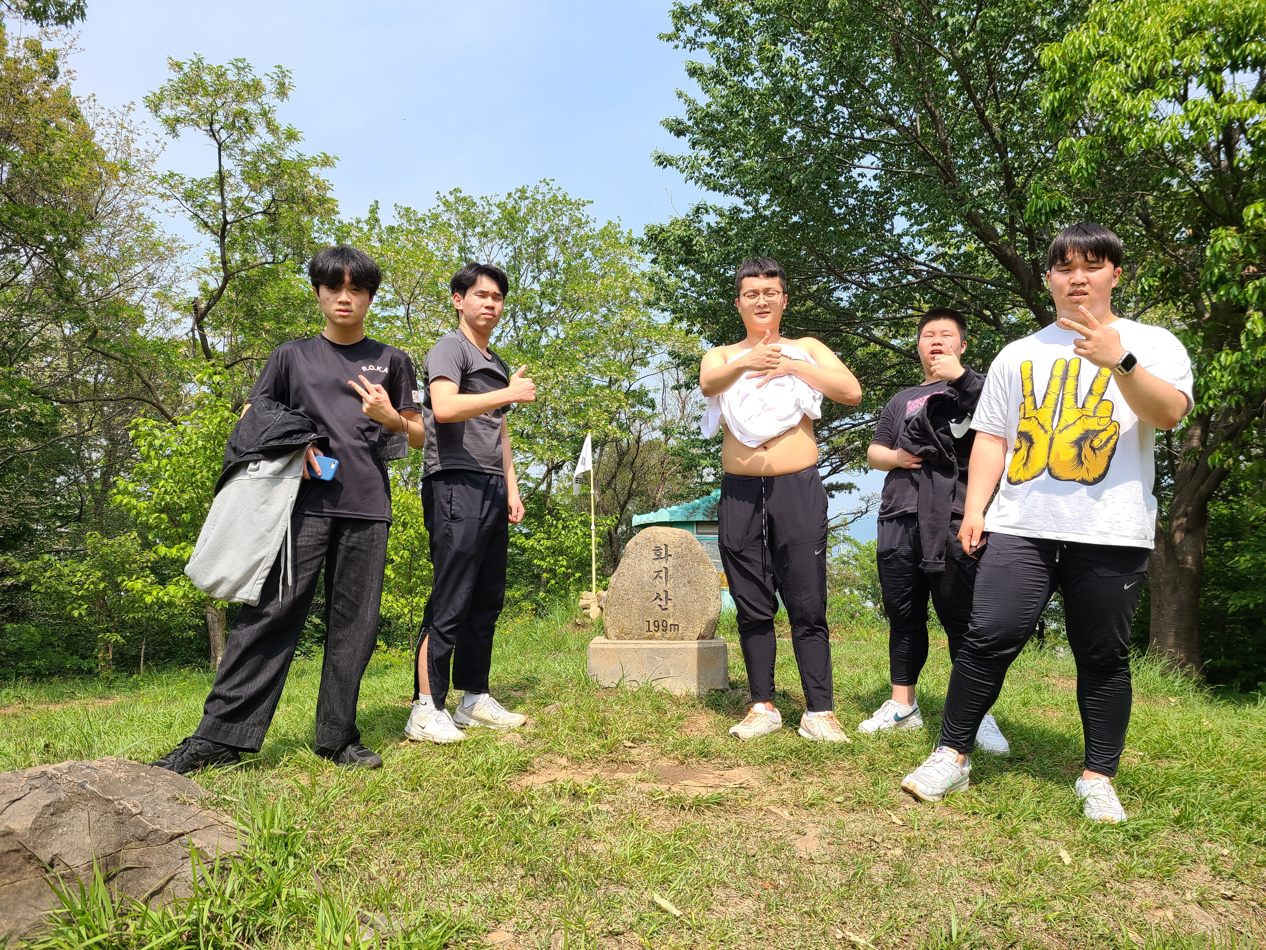 동아리 등산활동