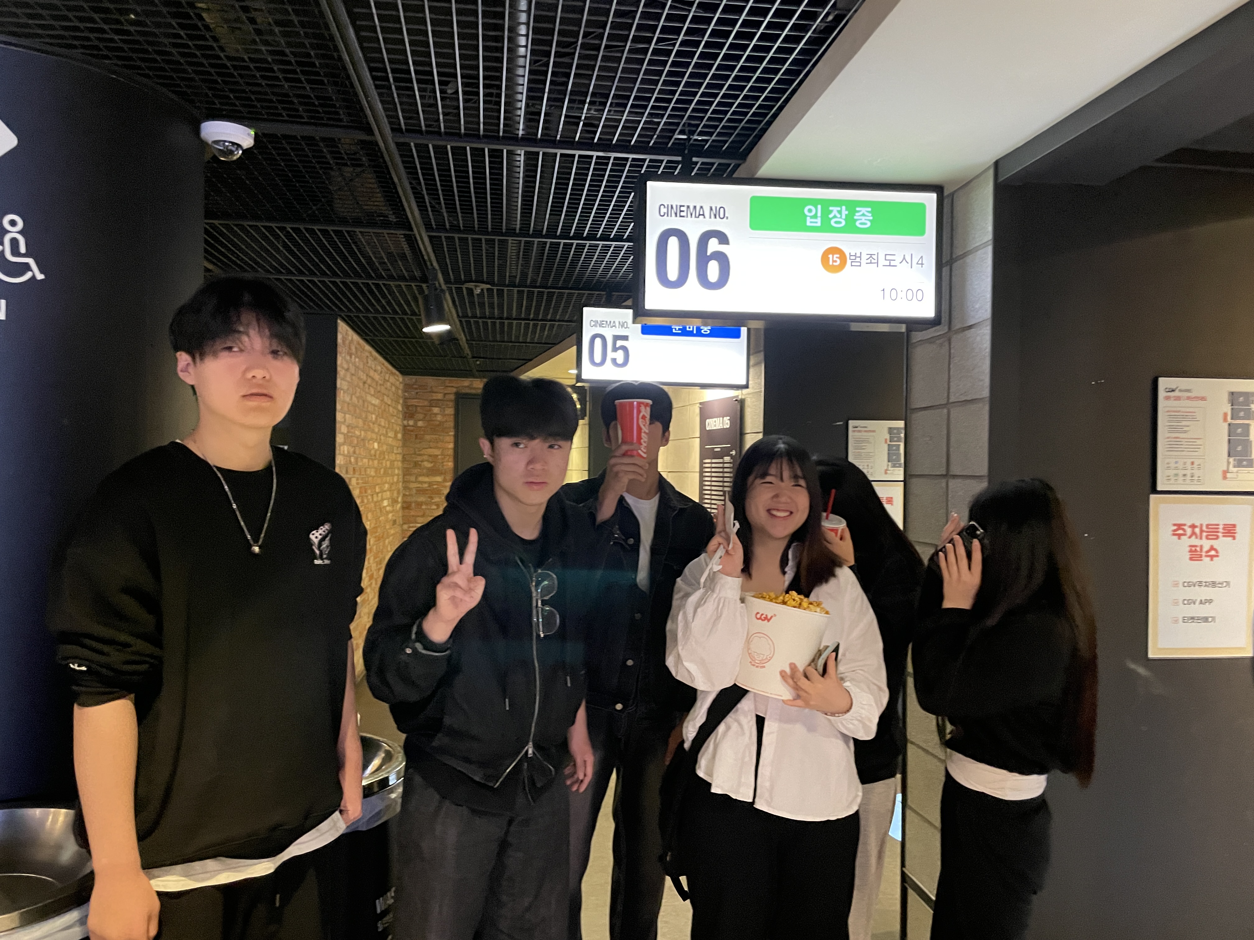 2024. 04. 26 스포츠/문화체험 - 멀티플렉스